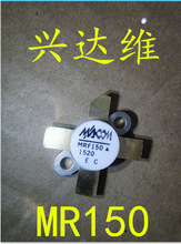 MRF150   150    高频管，射频管，高频模块 全新原装  进口正品