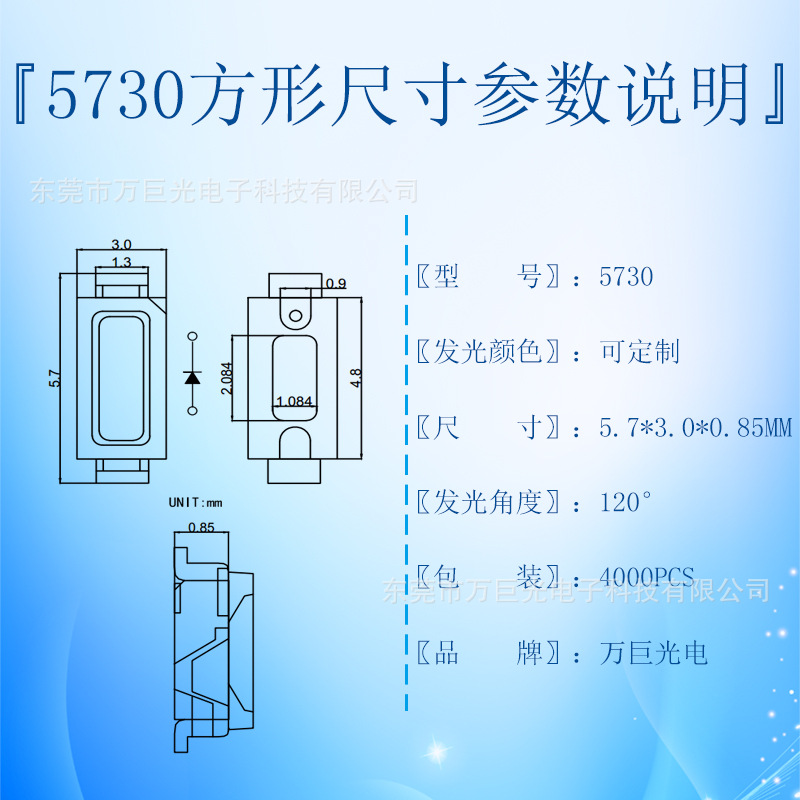 257方形尺寸参数.jpg