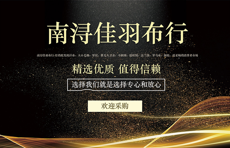 原创黑金高端风格背景名片