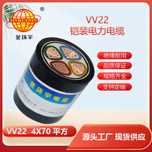 h| VV22-4*70ƽ| VV22zb| ڽhS