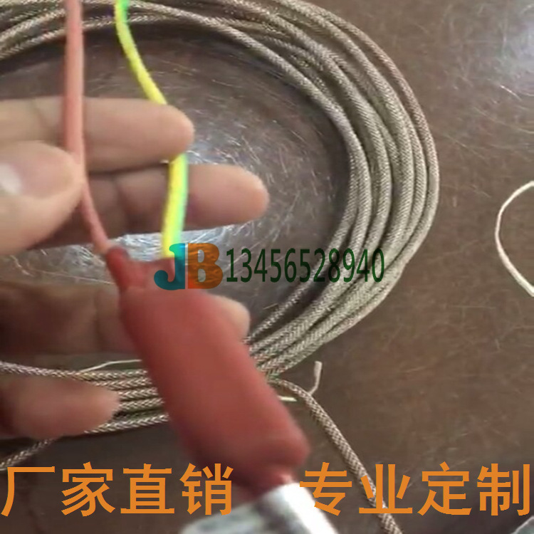 不锈钢丝铜丝编织加固耐磨发热线加热线 各种规格专业定制