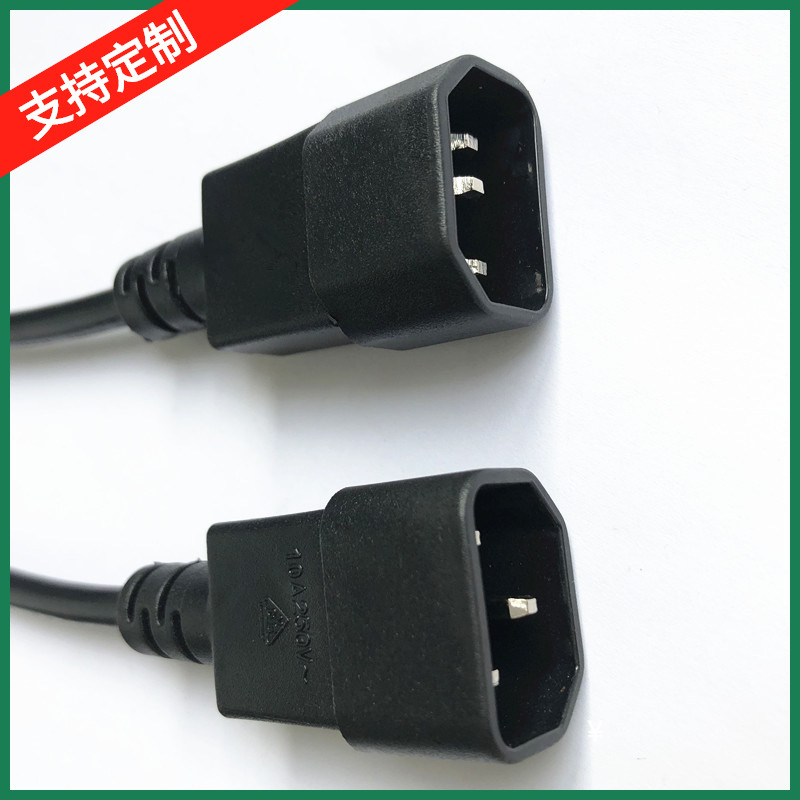 热销16A全铜C14转C13品字尾对插电源转换电源线10A插座电脑服务器