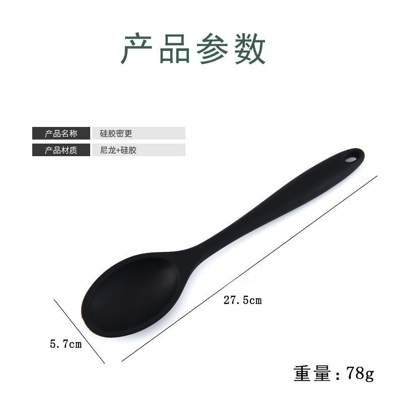 供應廚房工具大號硅膠密更硅膠湯勺沙律更一體式實色硅膠勺子