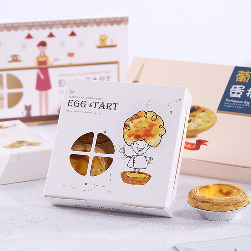 350g thickened Portuguese egg tart packaging box disposable packaging carton 2/4/6/8 egg tart box