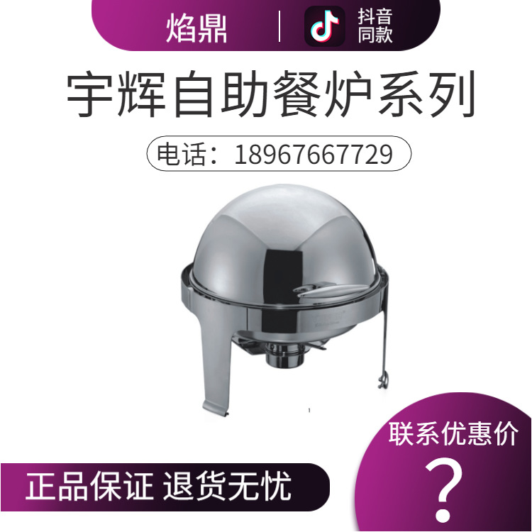 YUFEH��� ���� 6��Բ��ȫ���ǾƵ����������/͸�Ӳ�¯ ����ֱ��