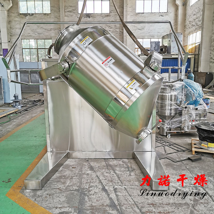 常州机械厂家供应SYH-100L三维多向运动混合机 带防护栏混料机