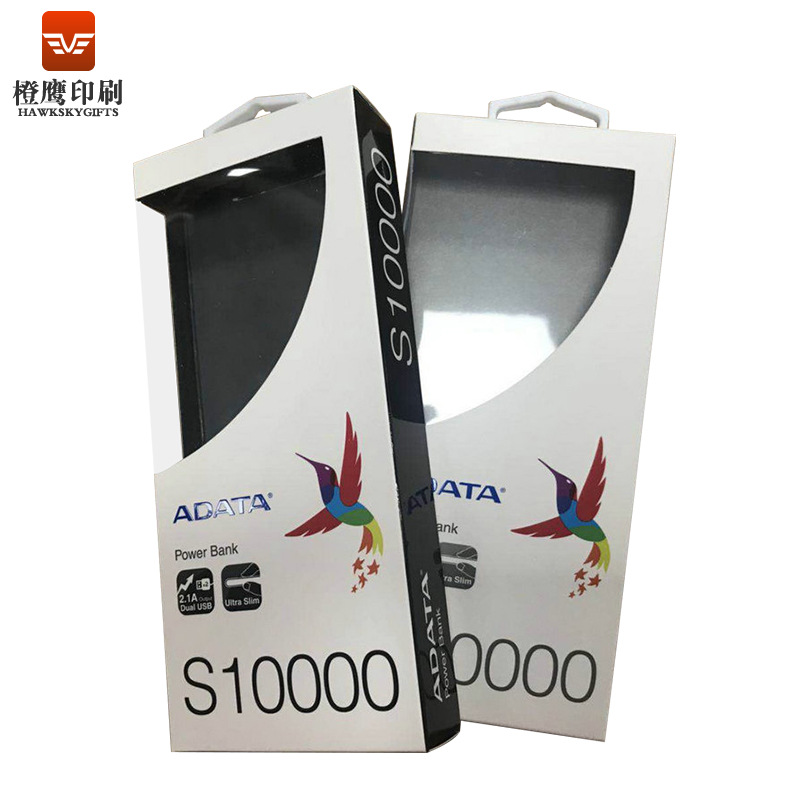 厂家供应电子电源产品包装胶盒 礼盒创意开窗长方形礼物盒子