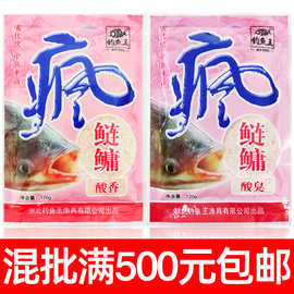 鲢鳙鱼饵价格 最新鲢鳙鱼饵价格 批发报价 价格大全 阿里巴巴