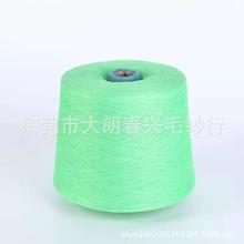 ���޼���20֧ȫ��ɫ��32S/1 16S/1 40S/1ë��ë���m�Ӻڰ��߼��FH