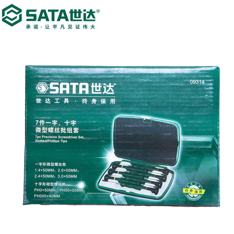 09314一字/十字微型螺丝批组套,09314,7件/世达