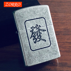 Zorro Yellow Brass Kerosene Windproof Lighter Creative Personality Silver Rolling Flower Lighter Classic Kerosene Machine