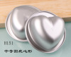 Heart -shaped pudding cake model Care aluminum pudding mold cake appliance baking mold family cake mold