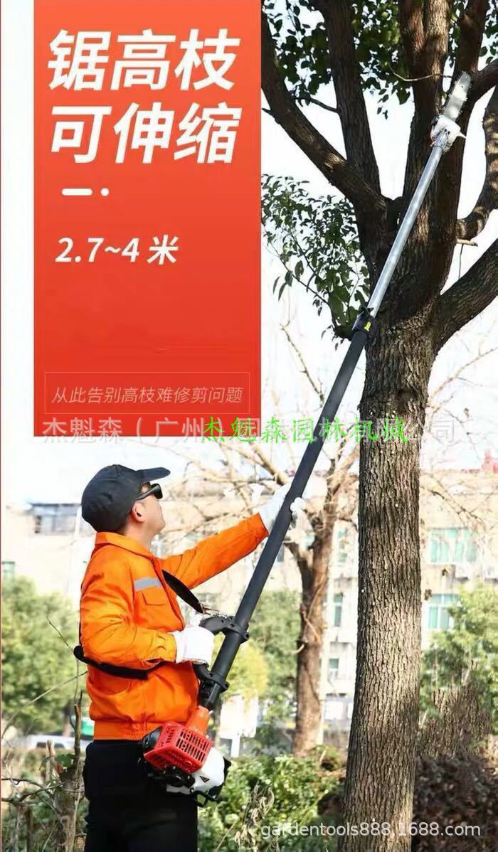 日本丸崎WQ4000高空锯 二冲程高空修枝锯 高空锯 高枝油锯