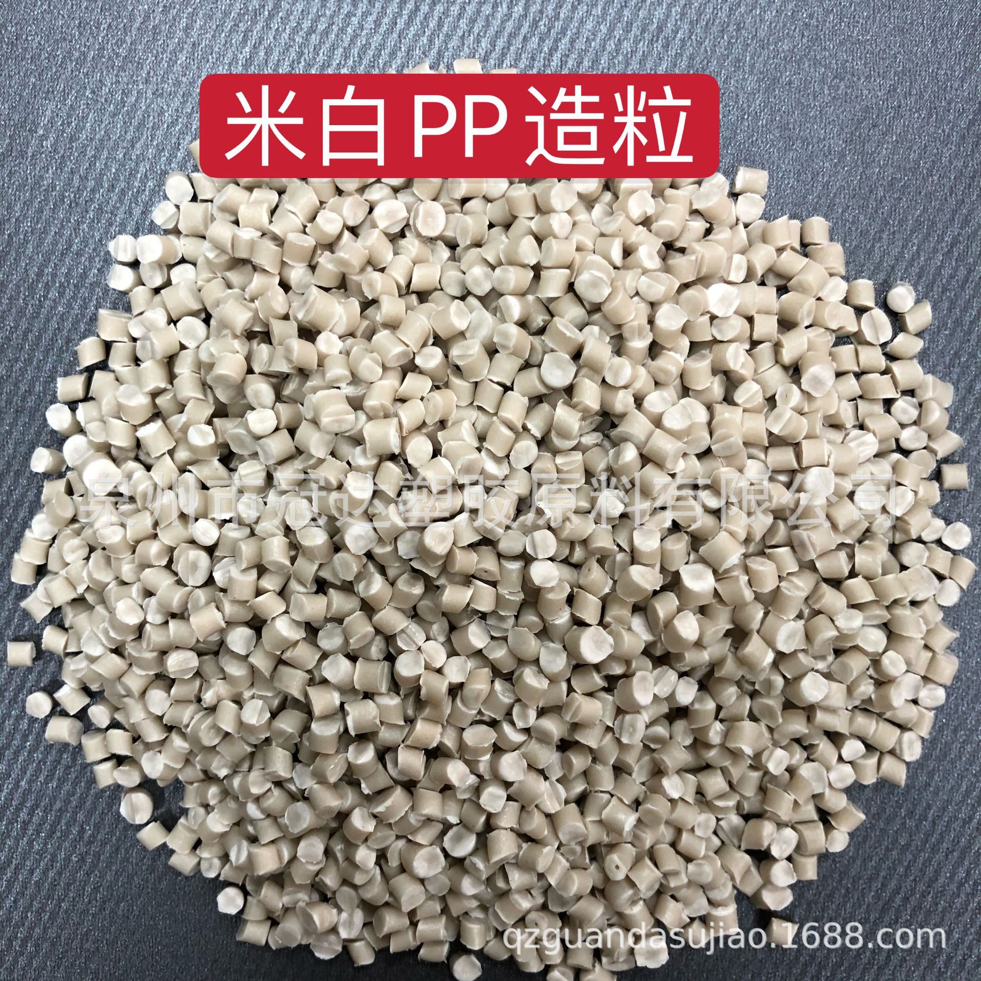 浙江金华厂家直销HIPS再生料回料 增韧 改性聚苯乙烯造粒再生颗粒