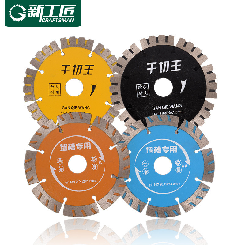 厂家直销干切石材片 陶瓷锯片 大理石片 多规格大理石锯片混泥土