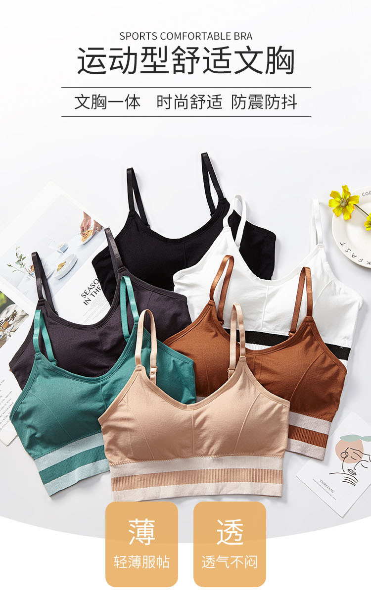 New seamless mid-length beauty back-wrapped chest thread sports anti-glare underwear women's vest adjustable shoulder strap bra detail image 1