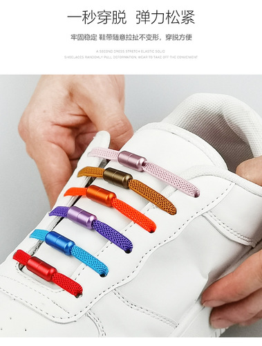 Factory direct sales colorful shoe buckles, aluminum metal capsule buckles, shoelace metal buckles, no-tying, no-tying shoelace accessories