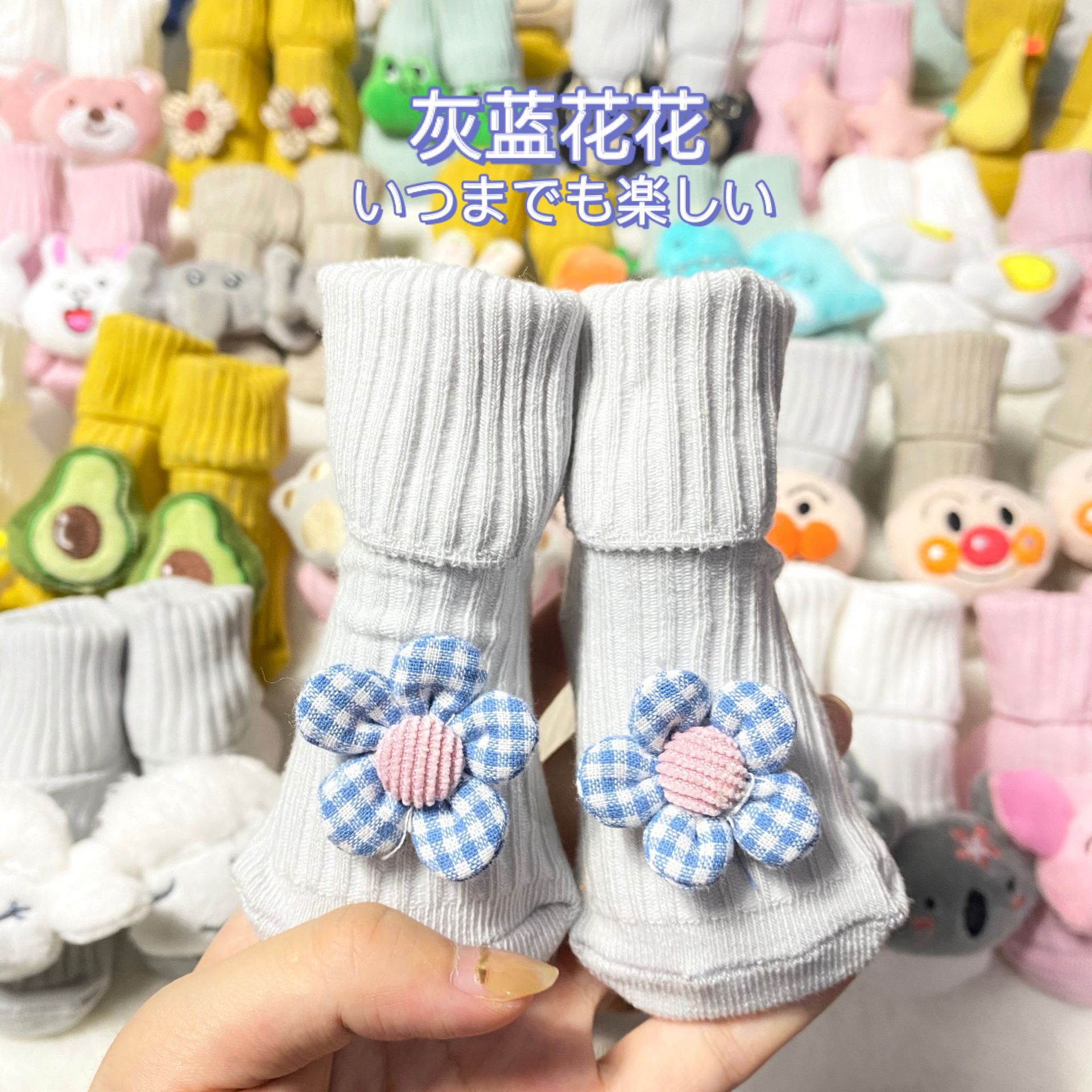 双针公仔袜IMG_5088(20200620-112538)