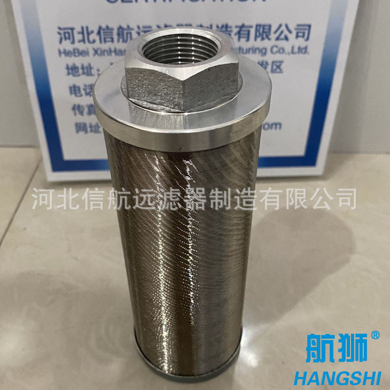 滤油器 SFW-06 SFW-08 SFW-10 SFN-12 网式吸油滤油器