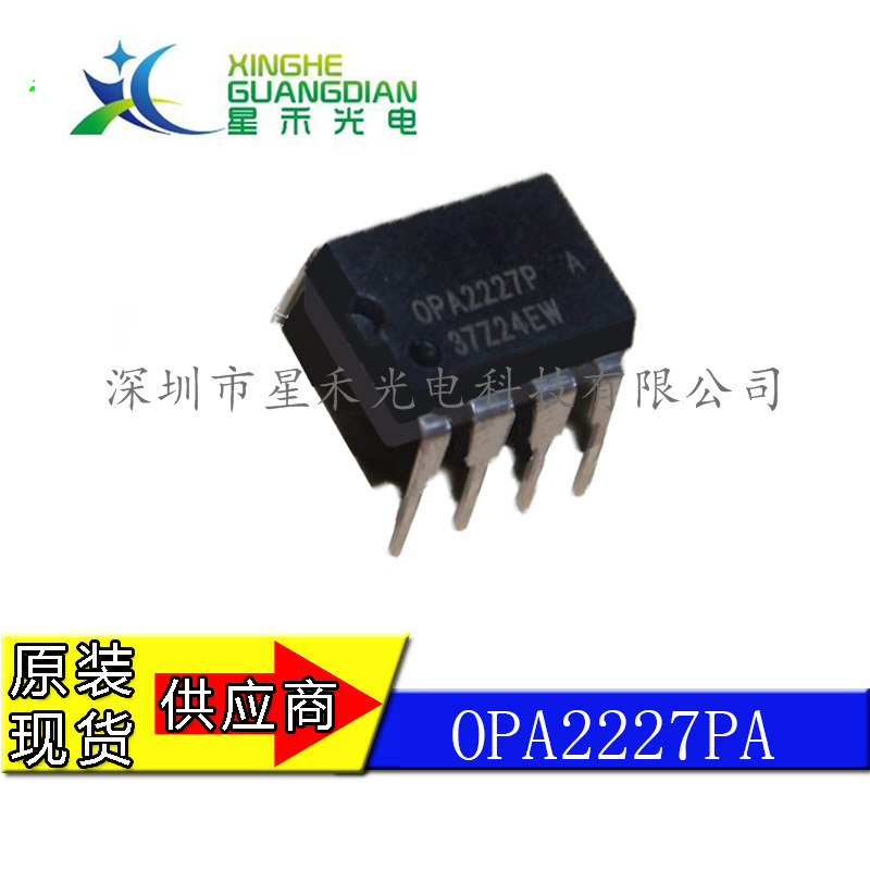 OPA2227PA  OPA2227  批发集成 电路 IC 芯片 双运放IC