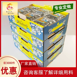 生鲜水果包装;农副产品礼品包装;茶叶包装