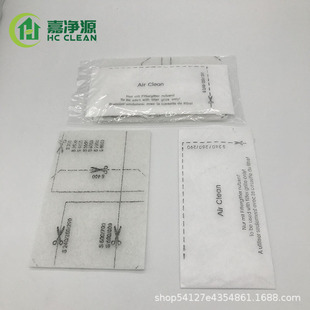 Applicable to Miele Meno FJM/GN supporting universal filter screen set of 2 motor filter ultra-micro filter