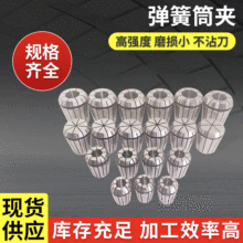 ER25�߾��A�^����Ͳ�A ER���A ERͲ�A���ؙC���A�^ER11 ER16 ER20