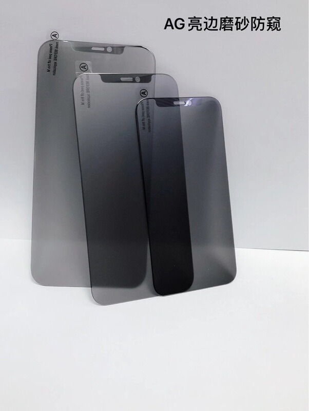 Suitable for Apple 13pro bright edge frosted Peep-proof iPhone 11 tempered film Peep-proof 12promax mobile phone film