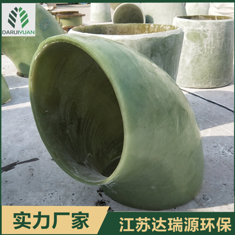厂家销售玻璃钢弯头 江苏地区手糊工艺弯头 可非标快递发货