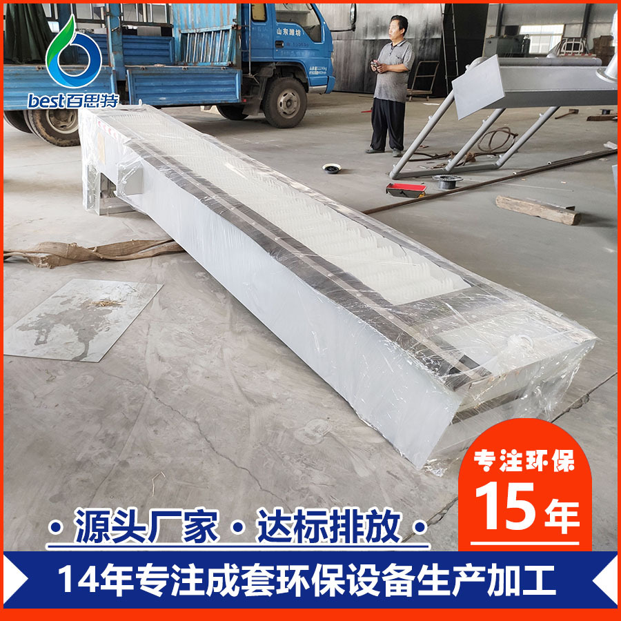 专业定做格栅除污机、可拦污除沙的污水处理设备