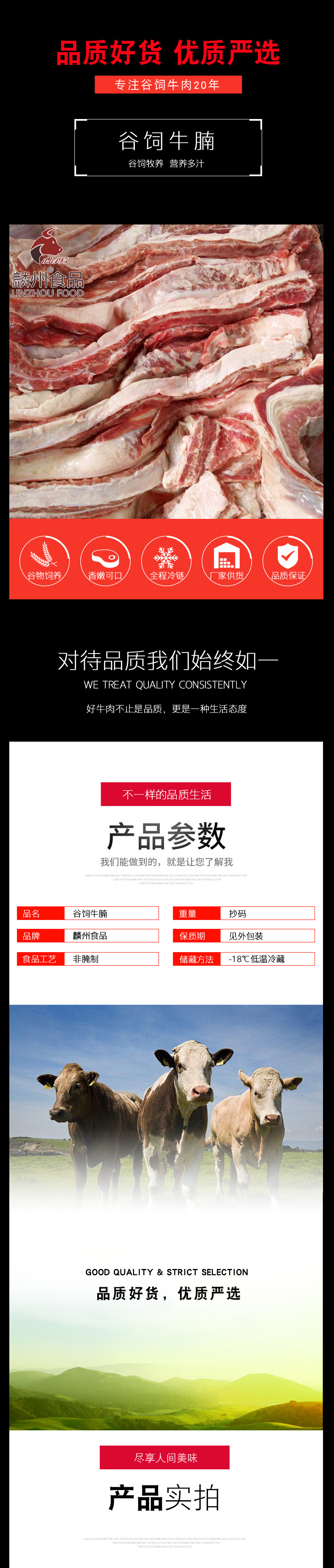 谷饲牛腩.jpg