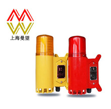 BC-8声光报警器、声光电子蜂鸣器 、电笛、生产厂家