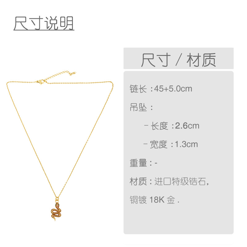 New Fashion Sexy Snake Pendant Short Chain Wild Clavicle Chain Love Necklace Wholesale display picture 1