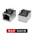 深圳厂家阻燃标准网络接口连接器 耐高温笔记本电脑接口连接器