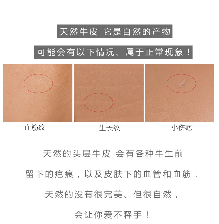 植鞣皮会出现的问题【最后一张】