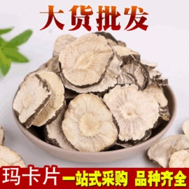 其他药食同源;参类滋补品;代用/养生茶