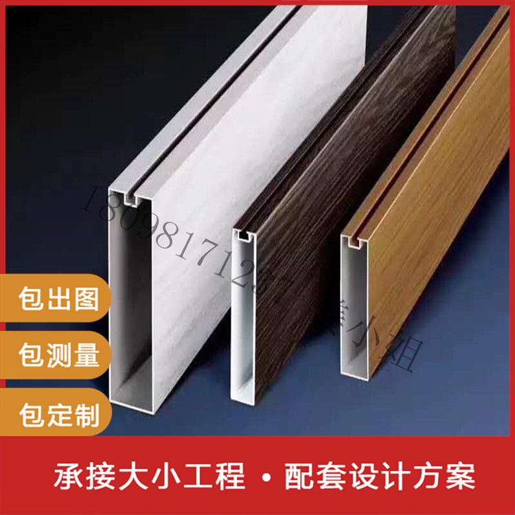 佛山晟铝装修铝幕墙厂家批发工程新疆建筑市政装修工程氟碳吕方通