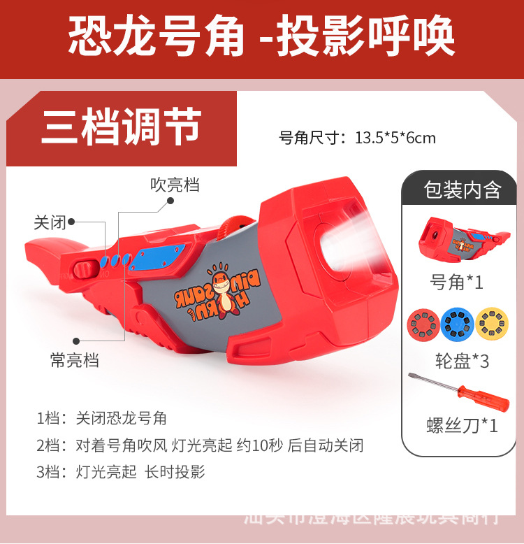 时空龙骑士详情页_01 (23).jpg