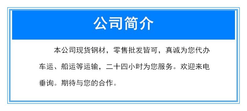 产品介绍1_副本