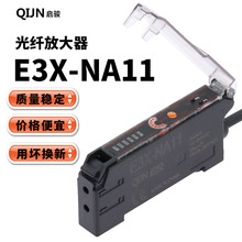 QINJEwŴE3X-NA11w̽^t⾀Б_P䌦