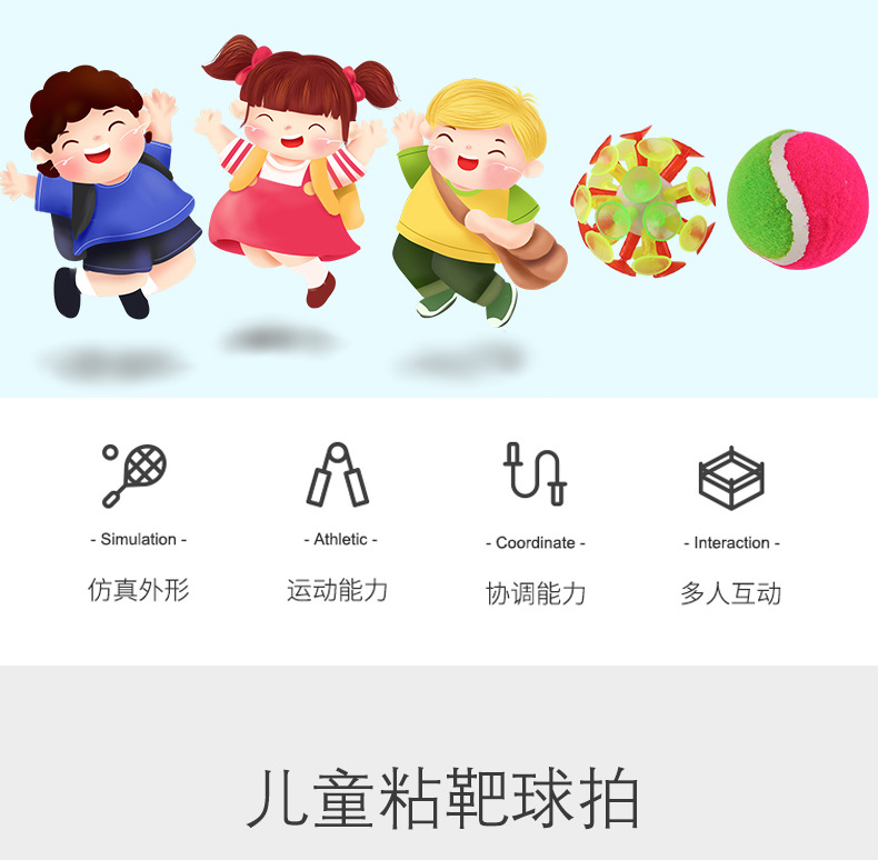 详情页_02.jpg