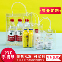 现货立体透明手提袋塑料服装化妆品购物袋PVC伴手礼品袋定可印ogo