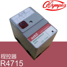 azbil �̿��� R4715B 220V 50-60Hz �ձ�Yamatake/ɽ�� ȼ������