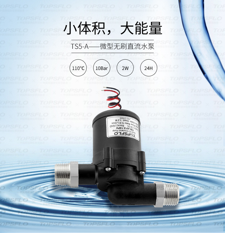 不锈钢离心水泵