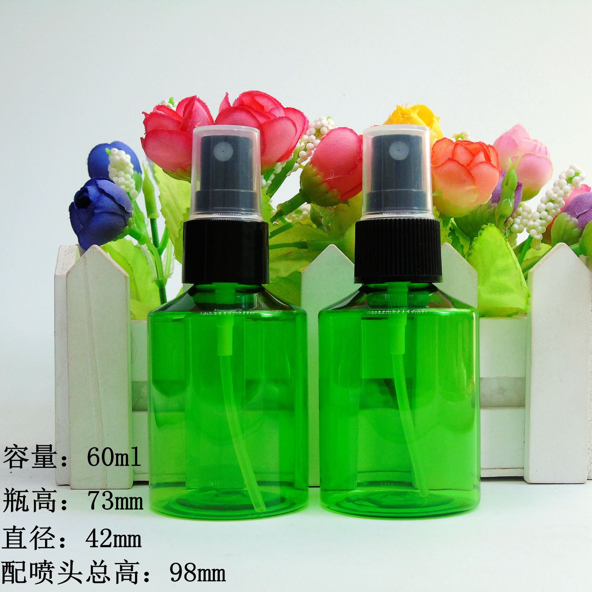 供应60ml矮胖塑料瓶 化妆水喷雾瓶 药用瓶 消毒水瓶