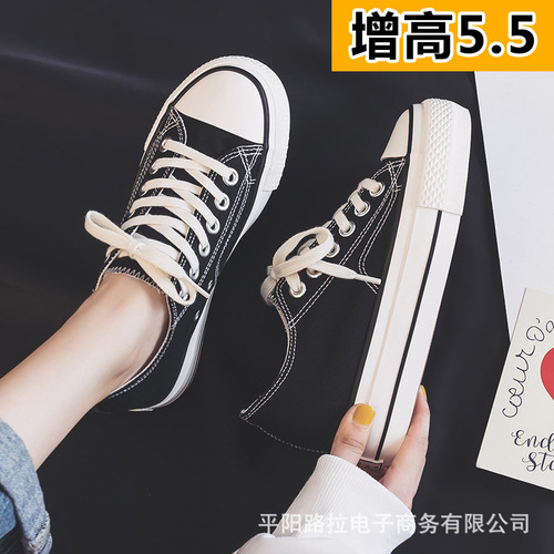 2024 Autumn new style white shoes for women, versatile Korean style casual sneakers, low-top shoes, popular women's shoes with increased height 673