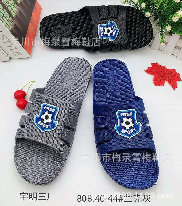 Новые летние домашние тапочки 2020, дешевые тапочки, уличные тапочки, удобные и износостойкие мужские тапочки по специальной цене.