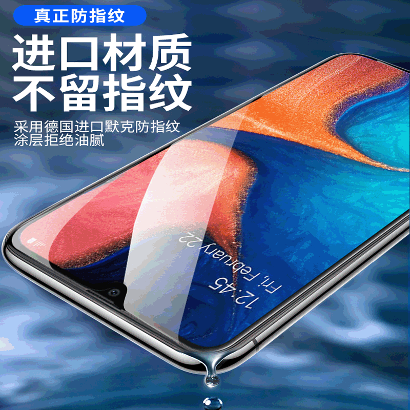 Suitable for Galaxy A21FE two strong full glue full screen tempered film A22E/4G/5G silk screen high definition anti-riot film