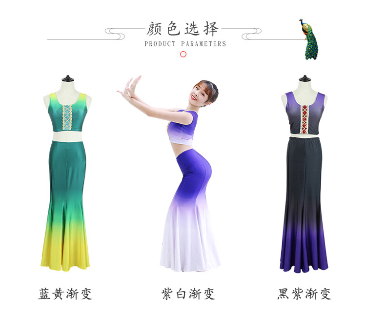 750傣族裙2_10.jpg