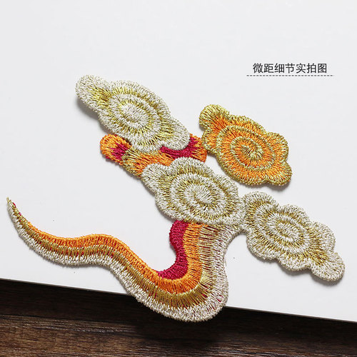 Colorful auspicious cloud fabric patch Chinese-style Malay jacket decoration embroidery symmetrical style accessory material, glue-free, requires hand sewing